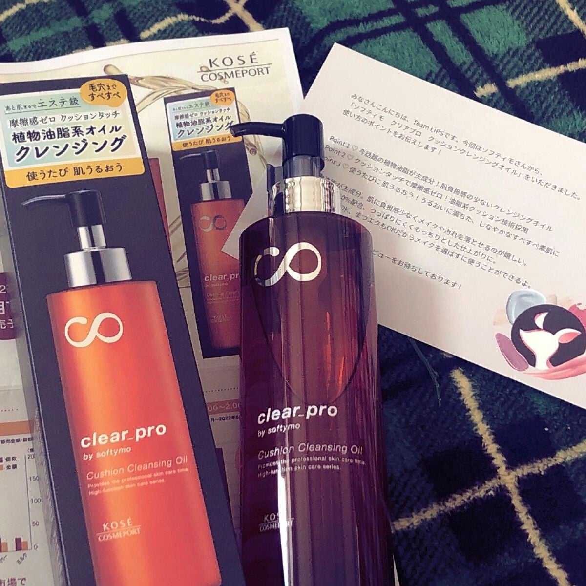ソフティモ クリアプロ クッションクレンジングオイル/ソフティモ/オイルクレンジングを使ったクチコミ(1枚目)