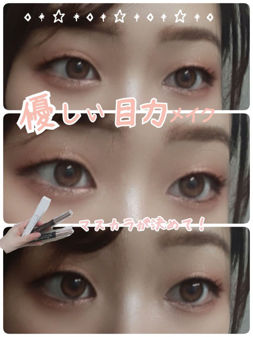 ロング＆カールマスカラ アドバンストフィルム/ヒロインメイク/マスカラを使ったクチコミ（1枚目）