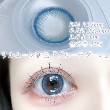 びゃっこまる on LIPS 「最高の青コンに出会ってしまいました💎🫧めちゃくちゃ盛れるうえに..」(6枚目)