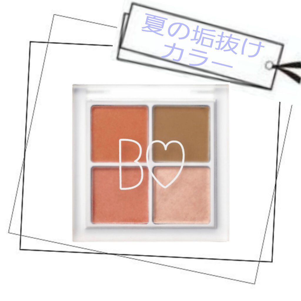 THE アイパレR/b idol/アイシャドウパレットを使ったクチコミ（1枚目）