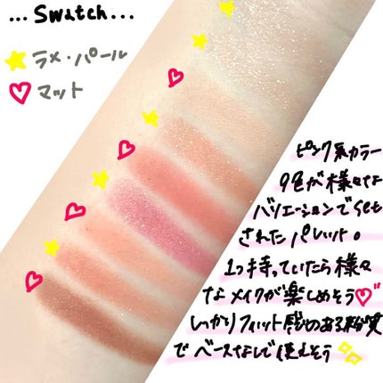 シャドウパレット/dasique/アイシャドウパレットを使ったクチコミ(4枚目)