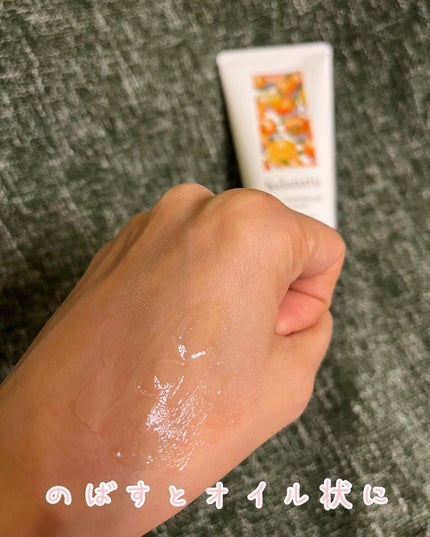 Salanaru ピュアクレンジングジェル クリア/Salanaru(サラナル)/クレンジングジェルを使ったクチコミ(4枚目)