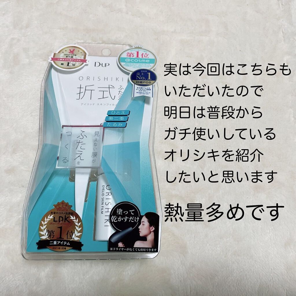シルキーリキッドアイライナーWP/D-UP/リキッドアイライナーを使ったクチコミ(5枚目)