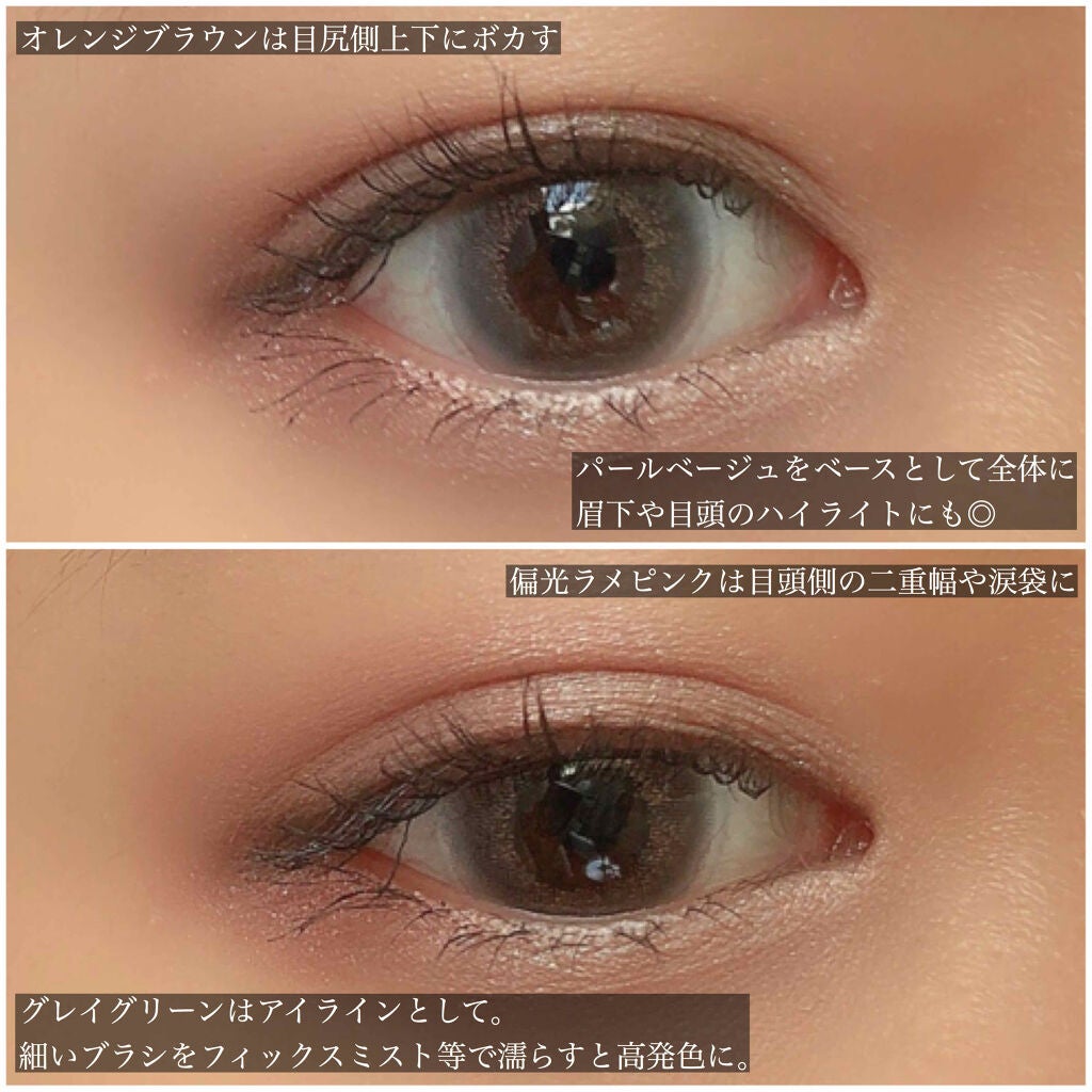 ソー フィアス! プリズマティック パレット/REVLON/アイシャドウパレットを使ったクチコミ(3枚目)