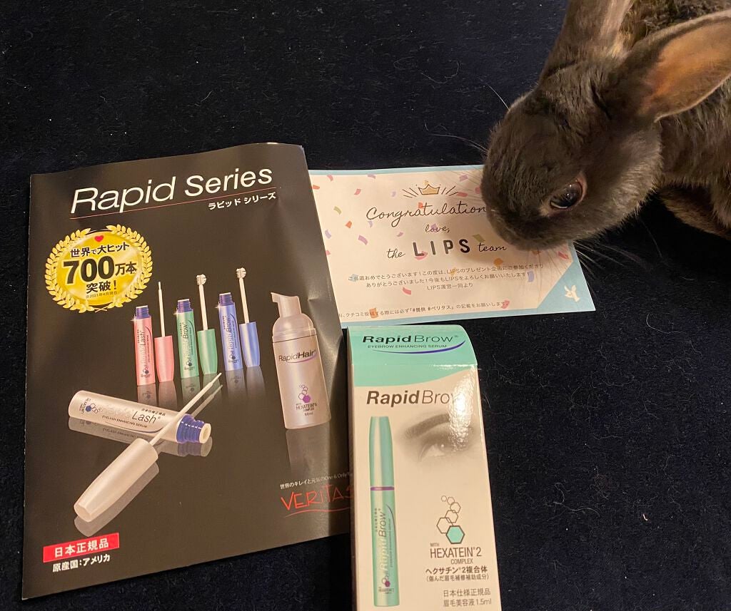 ラピッドブロウ(R) 日本仕様正規品(眉毛美容液)/ベリタス/美容液を使ったクチコミ(1枚目)