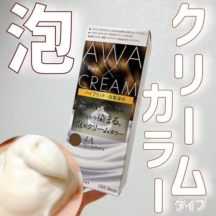 泡クリームカラー/ビゲン/ヘアカラーを使ったクチコミ(1枚目)