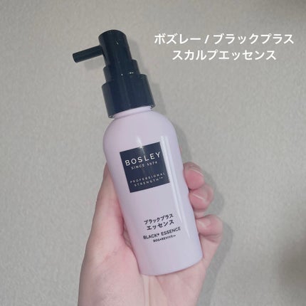 ブラックプラス スカルプエッセンス / ボズレーの口コミ ブラックプラス スカルプエッセンス / ボズレーの口コミ