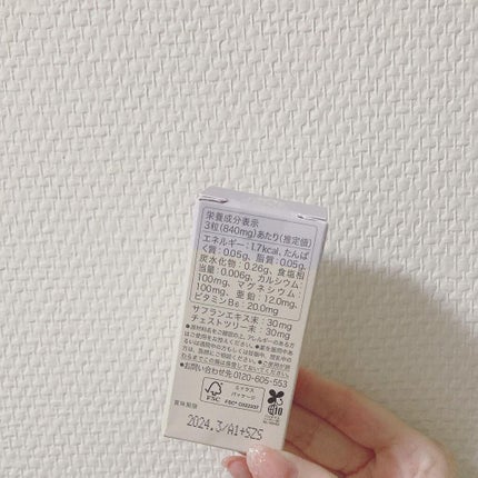 CALMING/COCOROOT/健康サプリメントを使ったクチコミ(4枚目)