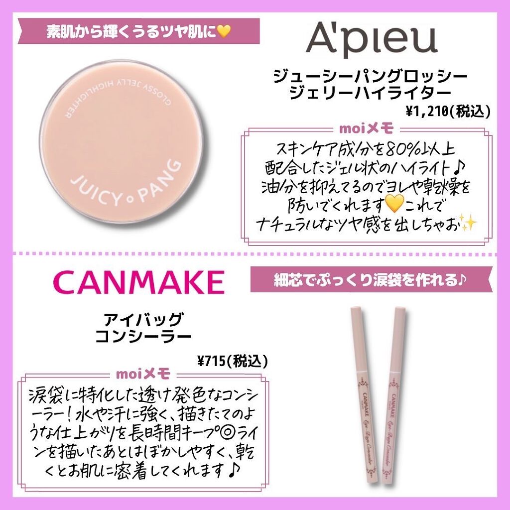 カールキープ マスカラベース/ヒロインメイク/マスカラ下地を使ったクチコミ(6枚目)