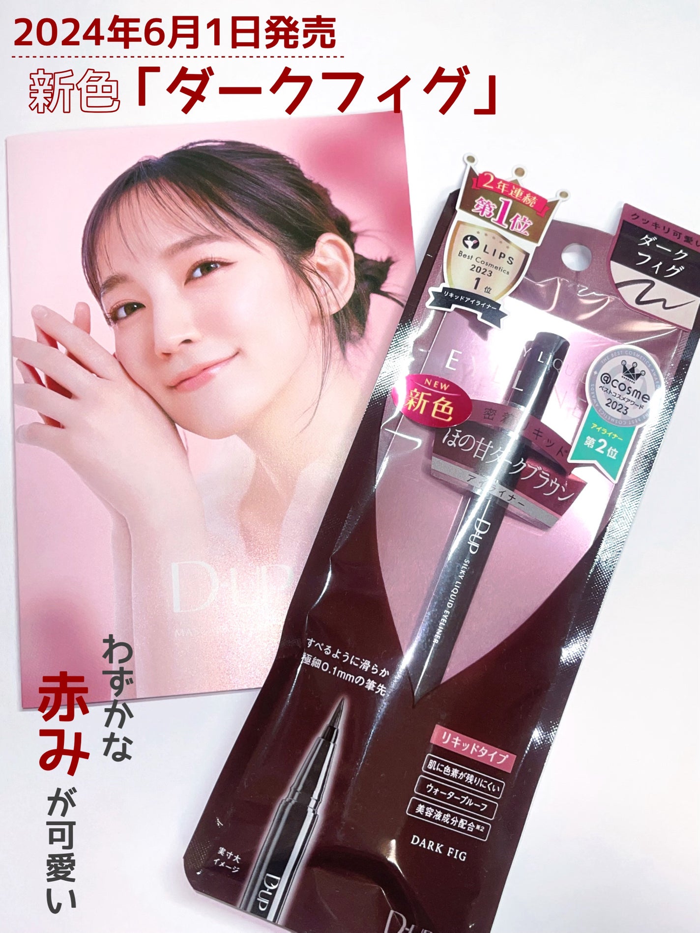 ã·ã«ããŒãªãããã¢ã€ã©ã€ããŒWP/D-UP/ãªãããã¢ã€ã©ã€ããŒã䜿ã£ãã¯ãã³ãïŒ1æç®ïŒ