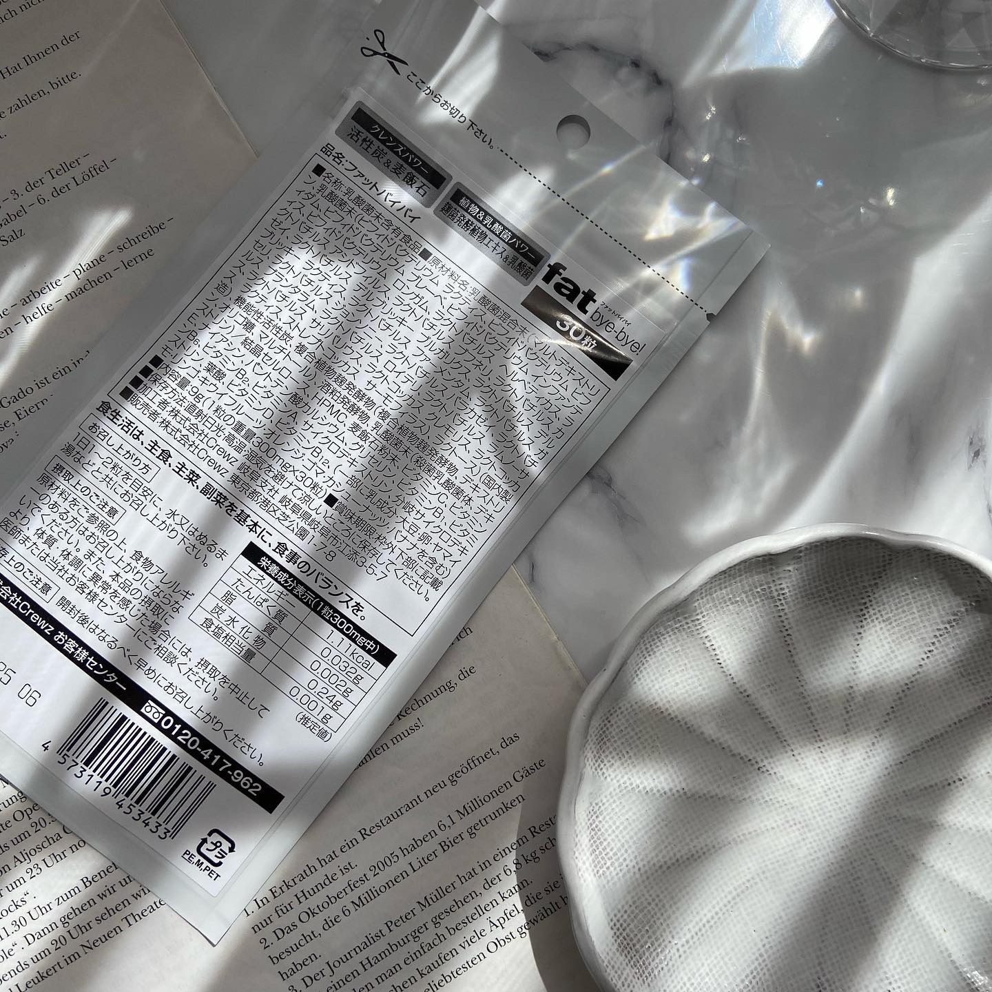 fat Bye-Bye!/crewz/ボディサプリメントを使ったクチコミ（2枚目）