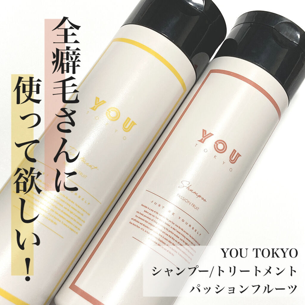 パーソナライズシャンプー／パーソナライズトリートメント パッションフルーツ/YOU TOKYO/シャンプー・コンディショナーを使ったクチコミ（1枚目）