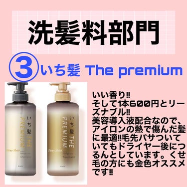 ファイブハーブス バランシングシャンプー／コンディショナー/L'OCCITANE/シャンプー・コンディショナーの画像