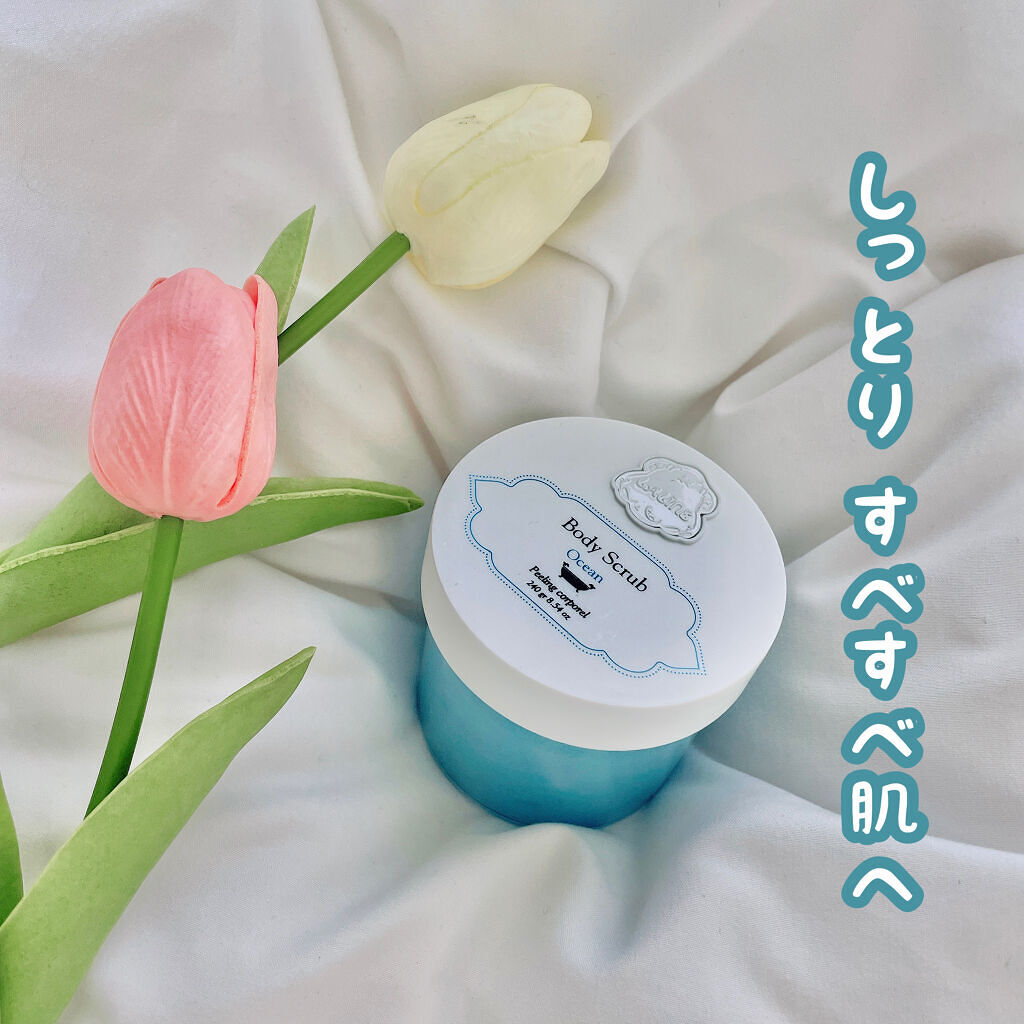 ボディスクラブ オーシャン 240g/Laline/ボディスクラブを使ったクチコミ（1枚目）