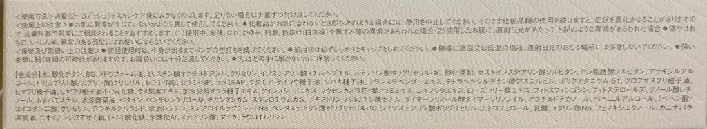 ミネラルインナートリートメントベース/エトヴォス/化粧下地を使ったクチコミ(2枚目)