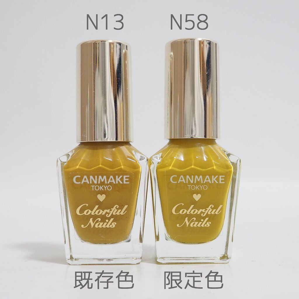 カラフルネイルズ/キャンメイク/マニキュアを使ったクチコミ（3枚目）