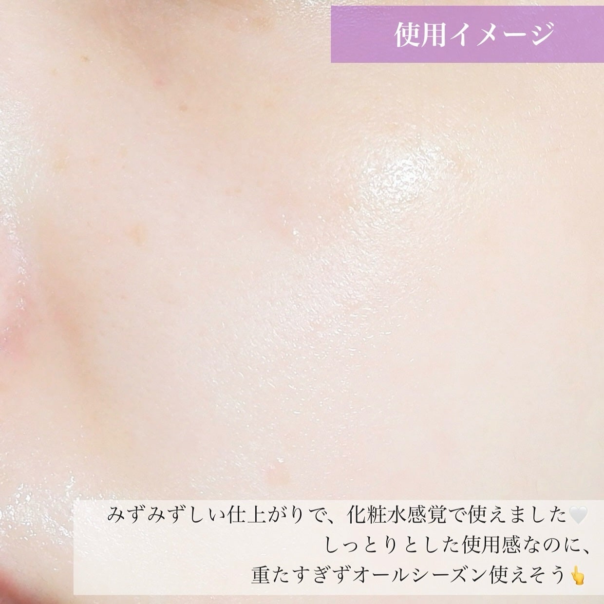 ルルルン ハイドラ EX マスク/ルルルン/シートマスク・パックを使ったクチコミ(6枚目)