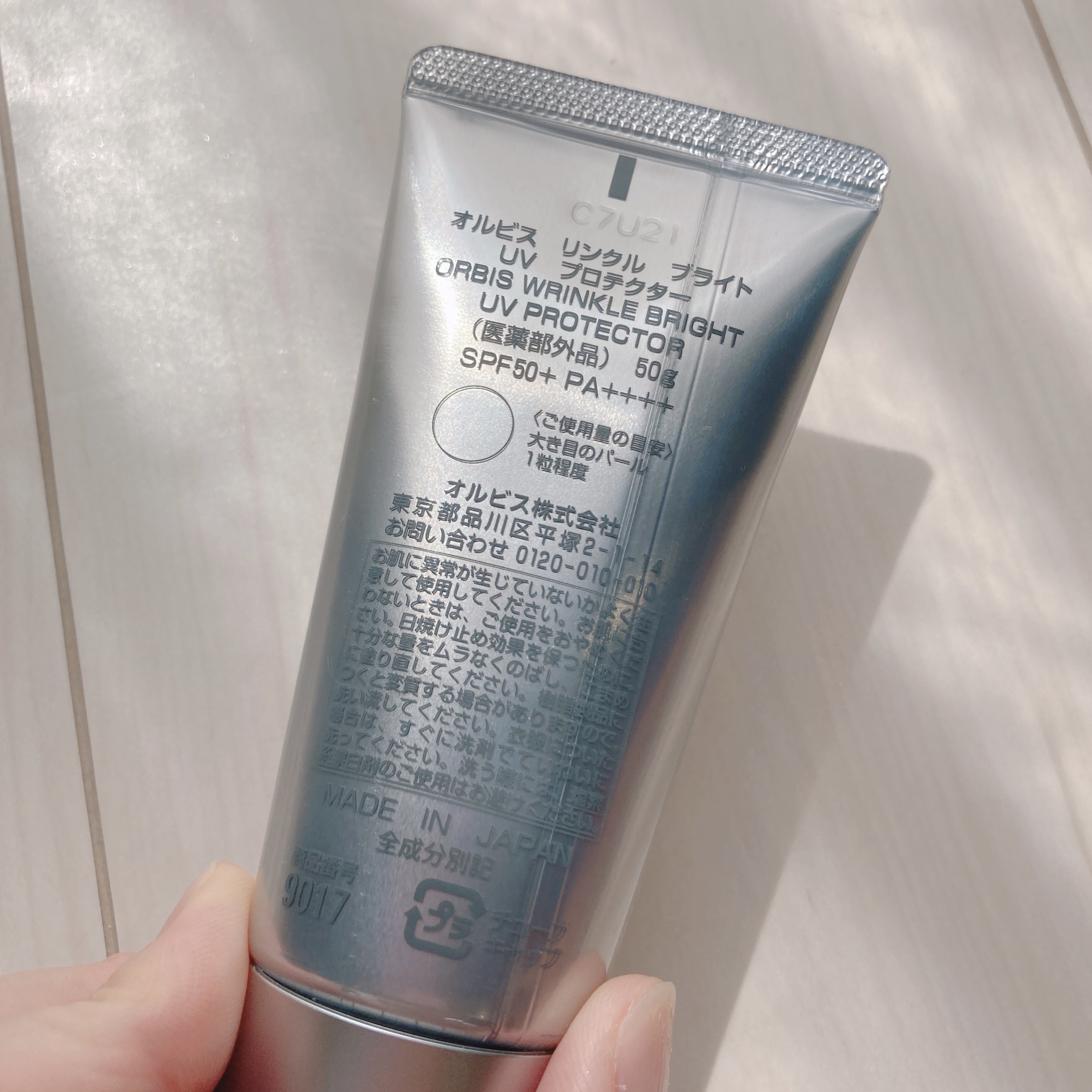 を使ったクチコミ（2枚目）