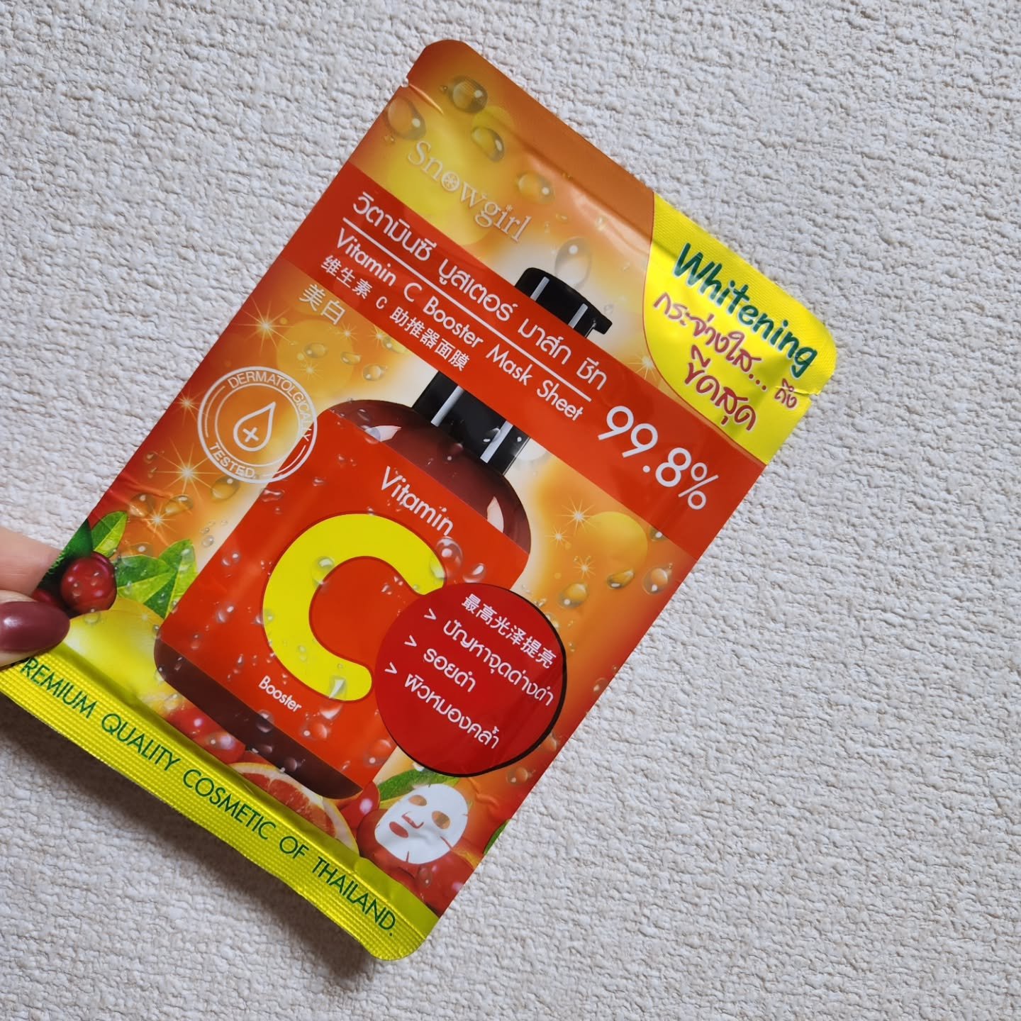 を使ったクチコミ（2枚目）