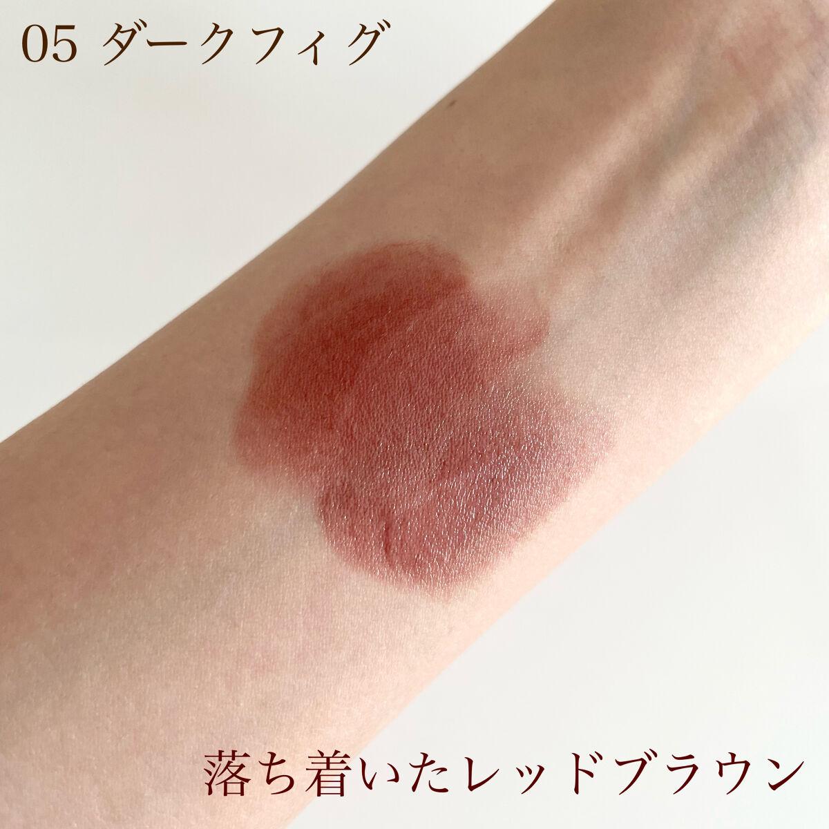 ケイト リップモンスター/KATE/口紅を使ったクチコミ（2枚目）