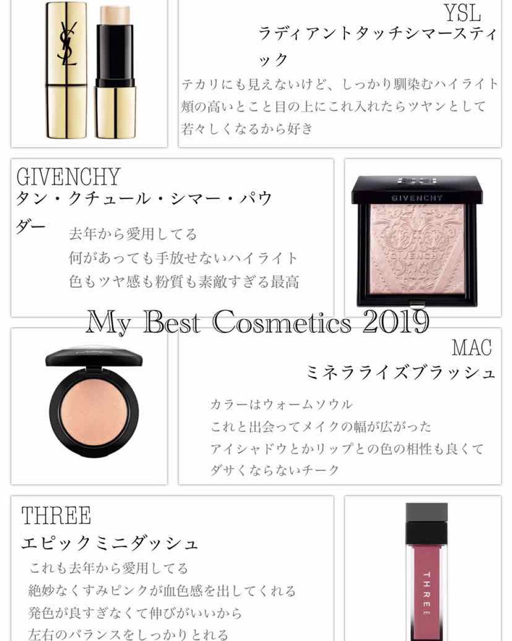 ラディアント タッチ シマー スティック/YVES SAINT LAURENT BEAUTE/ジェル・クリームチークを使ったクチコミ（1枚目）