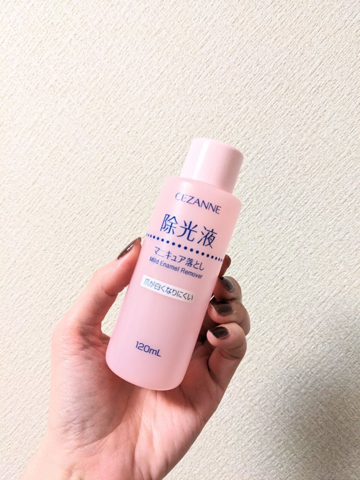 マイルド エナメルリムーバーN/CEZANNE/除光液を使ったクチコミ(2枚目)