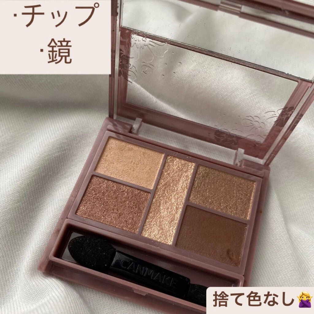パーフェクトスタイリストアイズ/キャンメイク/アイシャドウパレットを使ったクチコミ(2枚目)