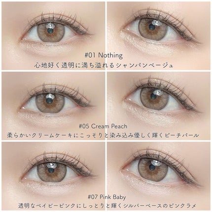 アンダーアイマスター/nobev/ペンシルアイライナーを使ったクチコミ(6枚目)