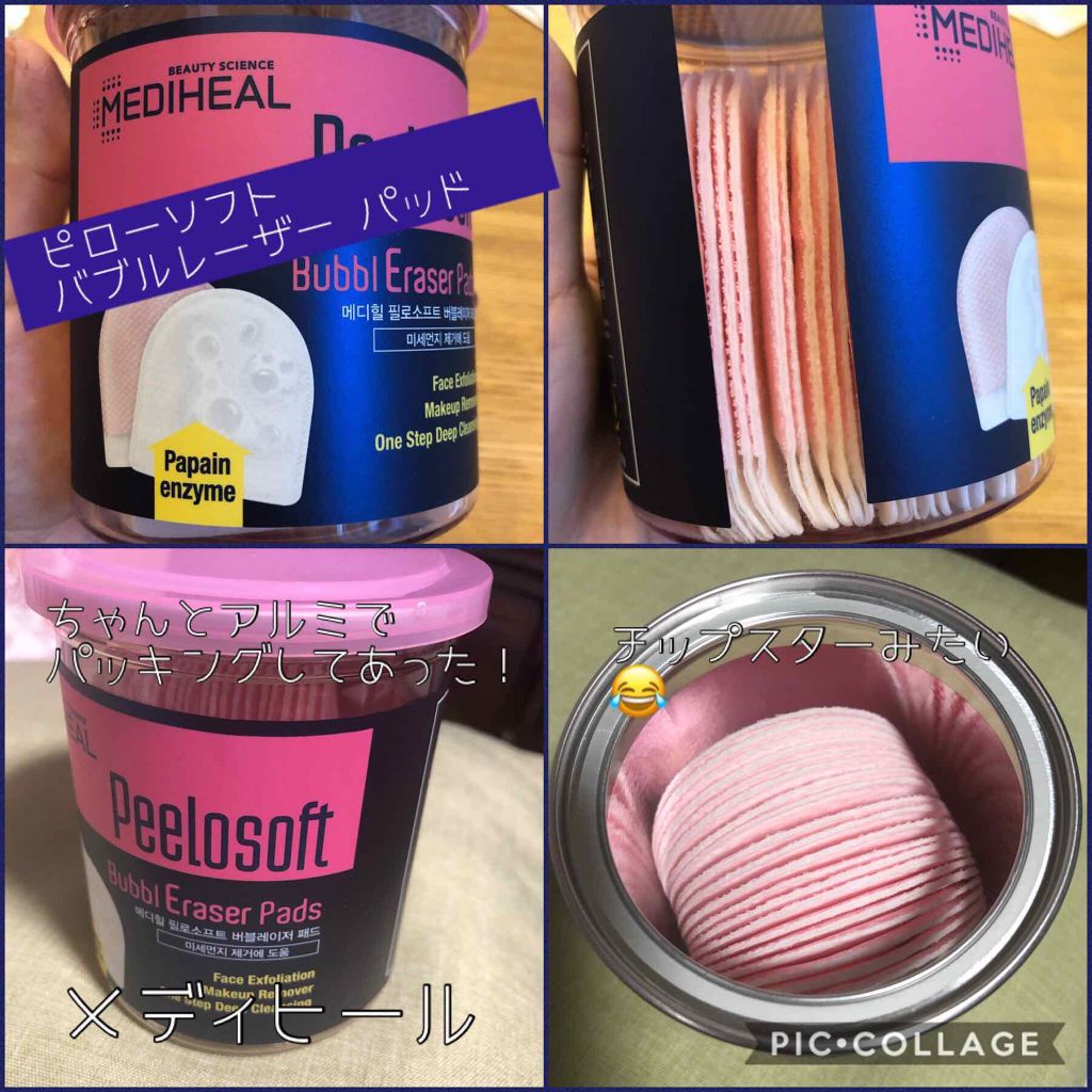 ピーロソフト バブルイレーザーパッド/MEDIHEAL/その他洗顔料を使ったクチコミ（1枚目）