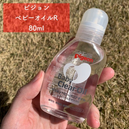 ベビーオイルR/ピジョン/ボディオイルを使ったクチコミ(1枚目)