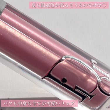ディオール アディクト リップ マキシマイザー 056 フロステッド ピンク（スプリング コレクション 2024 限定品）/Dior/リップグロスの画像