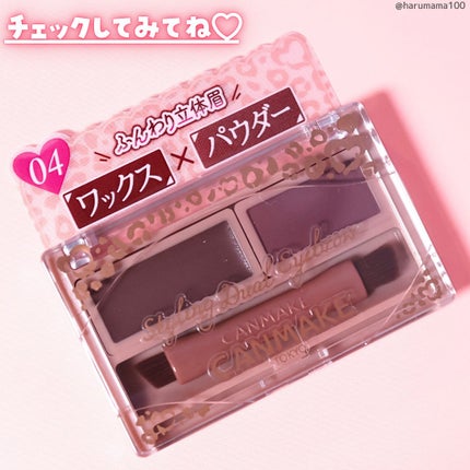 スタイリングデュアルアイブロウ/キャンメイク/アイブロウを使ったクチコミ(8枚目)