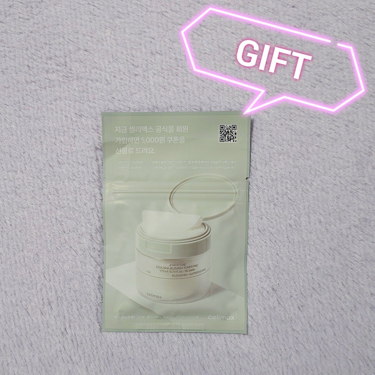 ポアブライトニング シミケア パッド/celimax/トナーパッドを使ったクチコミ(3枚目)