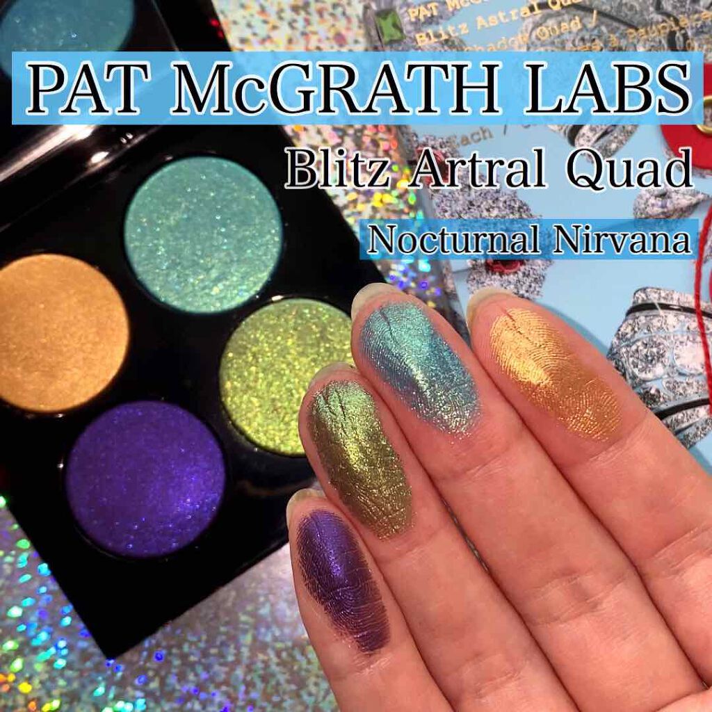 BLITZ ASTRAL QUAD/PAT McGRATH LABS/アイシャドウパレットを使ったクチコミ(2枚目)