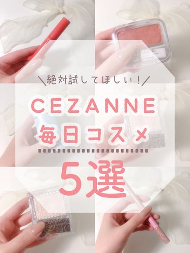 ナチュラル チークN/CEZANNE/パウダーチークを使ったクチコミ（1枚目）