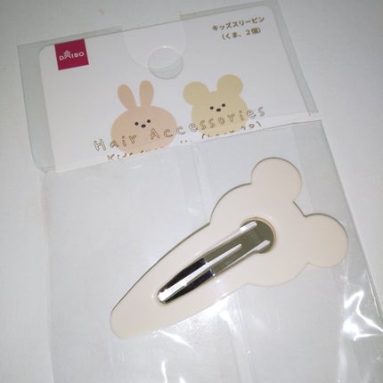 スリーピン/DAISO/ヘアアクセサリーを使ったクチコミ(4枚目)
