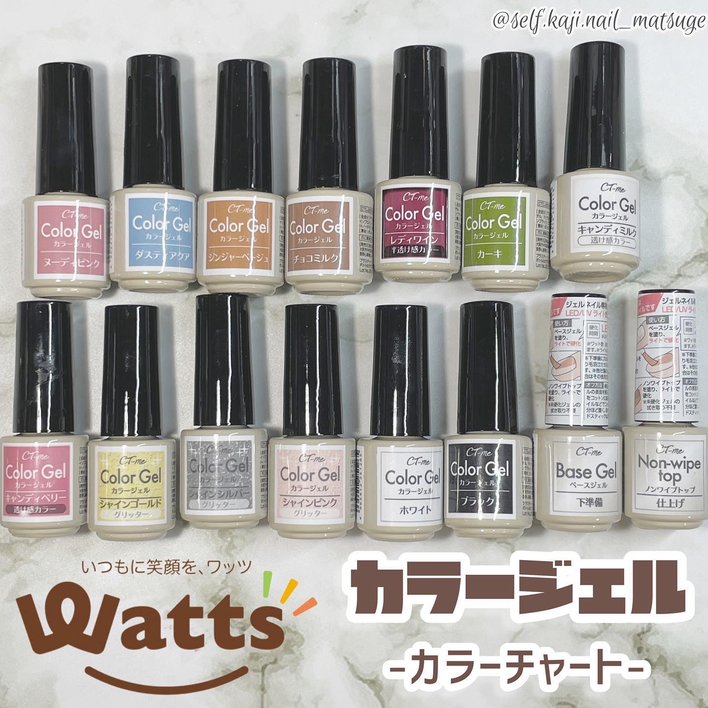 クレヨンタッチミープラス カラージェル/crayontouch-me/ジェルネイルを使ったクチコミ（1枚目）