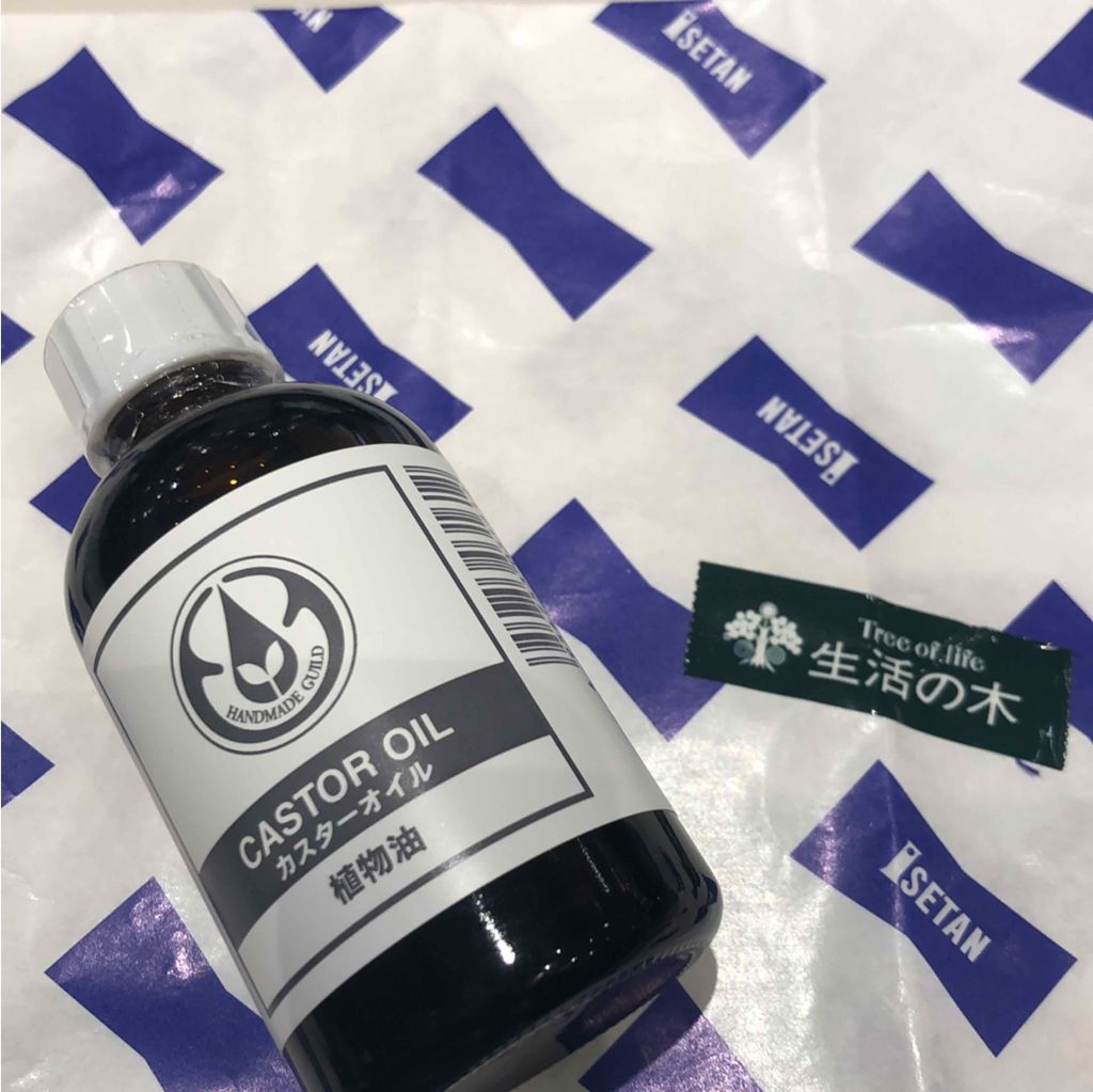 カスターオイル（ひまし油）/生活の木/ボディオイルを使ったクチコミ（1枚目）