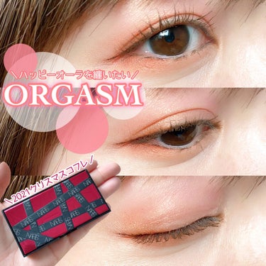 アンラップド ミニアイシャドーパレット ORGASM /NARS/パウダーアイシャドウを使ったクチコミ（1枚目）