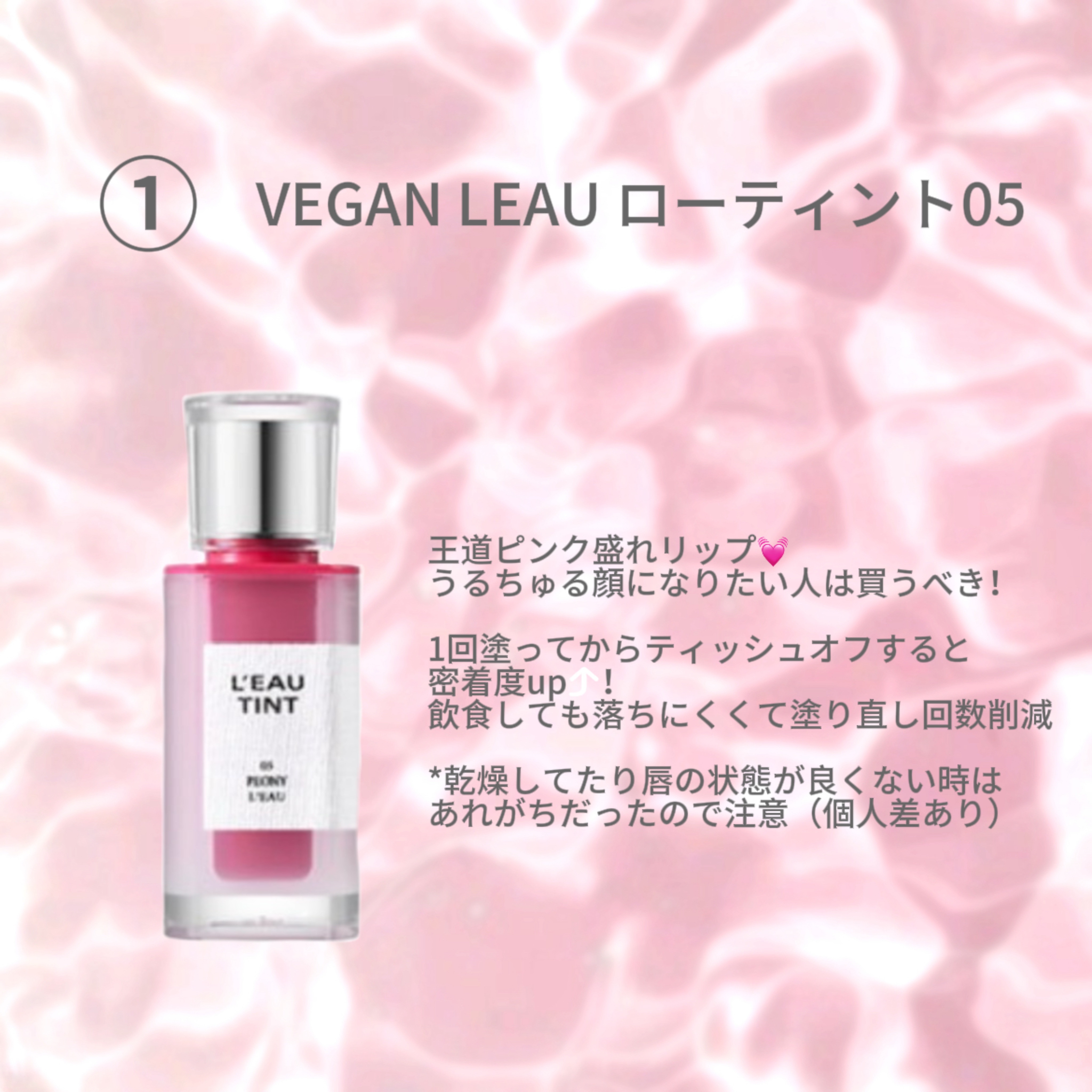 を使ったクチコミ（2枚目）