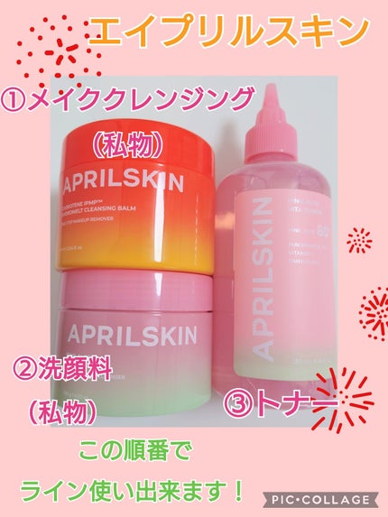 ピンクアロエビタトナー/APRILSKIN/化粧水を使ったクチコミ(2枚目)