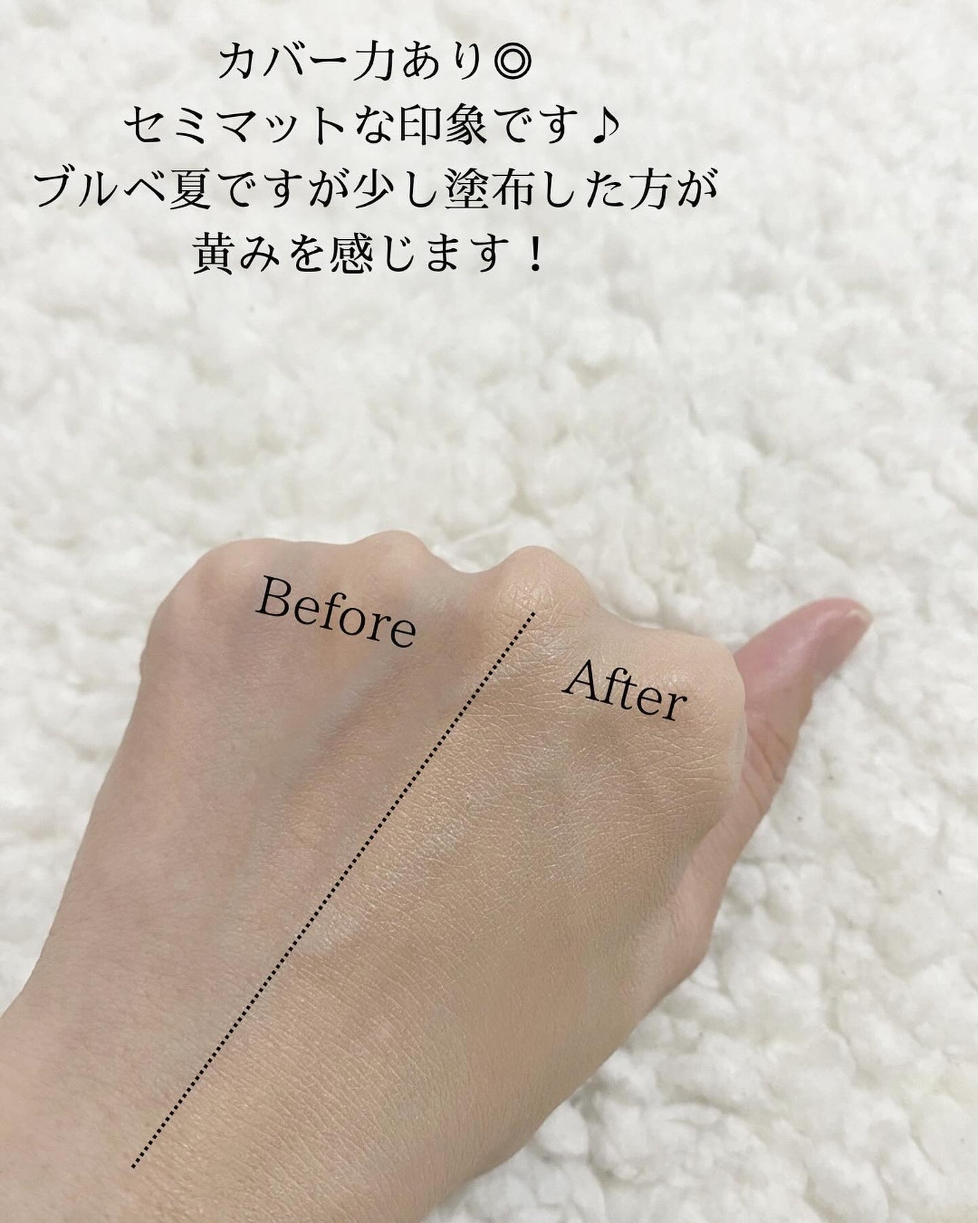 スキンセラムファンデーション/qiolo/リキッドファンデーションを使ったクチコミ(5枚目)