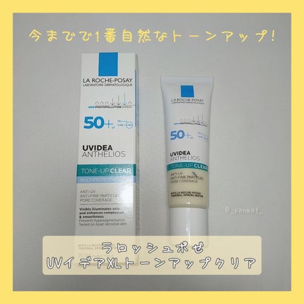 UVイデア XL プロテクショントーンアップ クリア/ラ ロッシュ ポゼ/化粧下地を使ったクチコミ(1枚目)