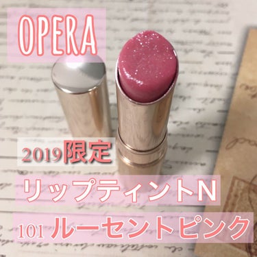 オペラ リップティント N/OPERA/口紅を使ったクチコミ（9枚目）