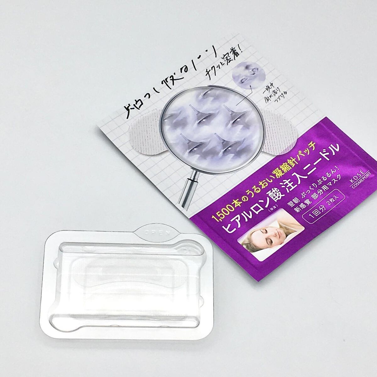 クリアターン ヒアロチューン マイクロパッチ 1500/クリアターン/シートマスク・パックを使ったクチコミ(2枚目)