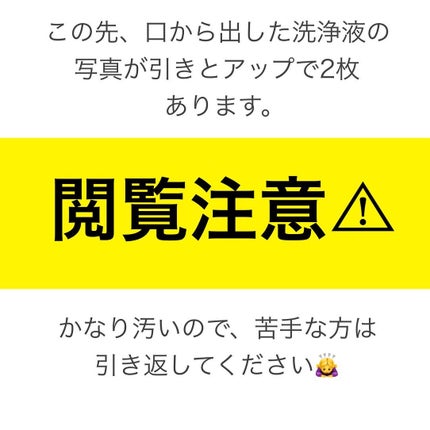 m!nt on LIPS 「\ こんなにも…!? /今回はオクチレモンを使用してみました◡..」(5枚目)