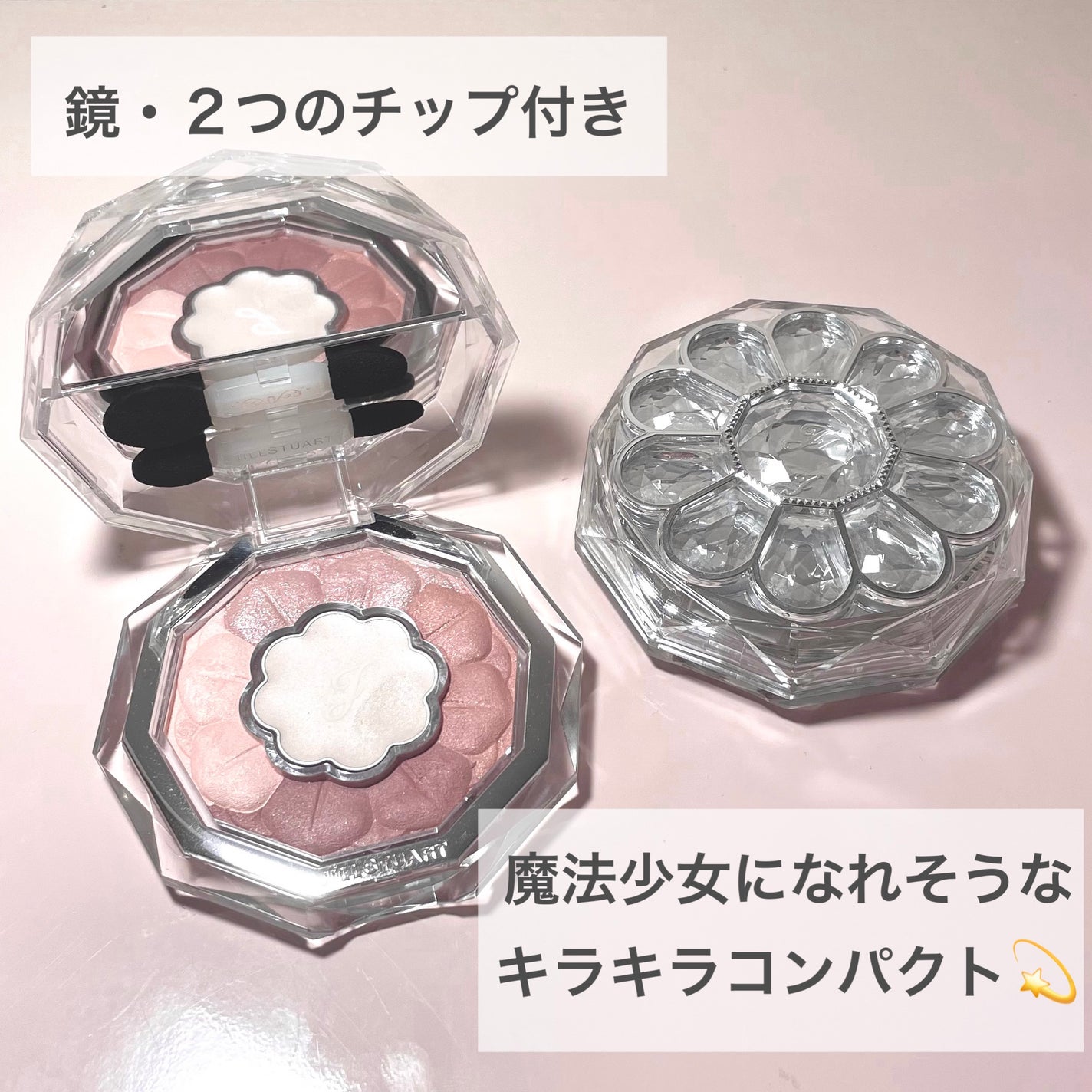 ジルスチュアート ブルームクチュール アイズ/JILL STUART/アイシャドウパレットを使ったクチコミ(4枚目)