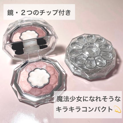 ジルスチュアート ブルームクチュール アイズ/JILL STUART/アイシャドウパレットを使ったクチコミ(4枚目)