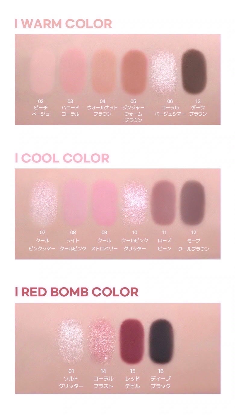 シングルキューブシャドウ/Colorgram/単色アイシャドウを使ったクチコミ(6枚目)