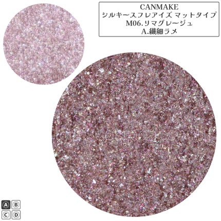 シルキースフレアイズ(マットタイプ)/キャンメイク/アイシャドウパレットを使ったクチコミ(2枚目)